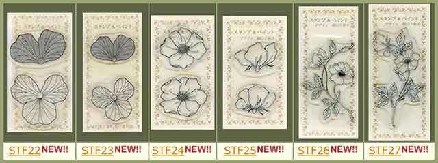 ハンドクラフトフェア in Nagoya 2024　花のクリアスタンプ6種類5/3発売　キャド ユグチ  湯口千恵子