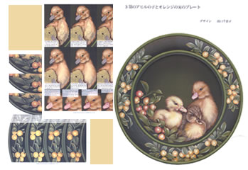 新作デザインパックその2