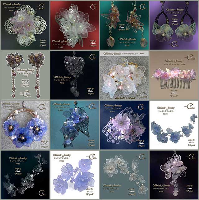 スタンプカーニバル2018 シュリンクジュエリー作品展示 プラバンアクセサリー Shrink Plastic in Jewelry キャドユグチ 湯口千恵子の部屋 スタンプカーニバル2018 シュリンクジュエリー作品展示 プラバンアクセサリー Shrink Plastic in Jewelry キャドユグチ 湯口千恵子の部屋