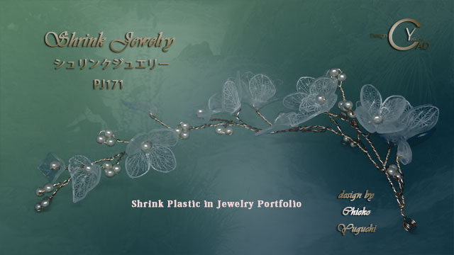 日本ホビーショー2019 シュリンクジュエリー作品集 プラバンアクセサリーpj171G4 Shrink Plastic in Jewelry キャドユグチ 湯口千恵子の部屋 日本ホビーショー2019 シュリンクジュエリー作品集 プラバンアクセサリーpj171G4 Shrink Plastic in Jewelry キャドユグチ 湯口千恵子の部屋