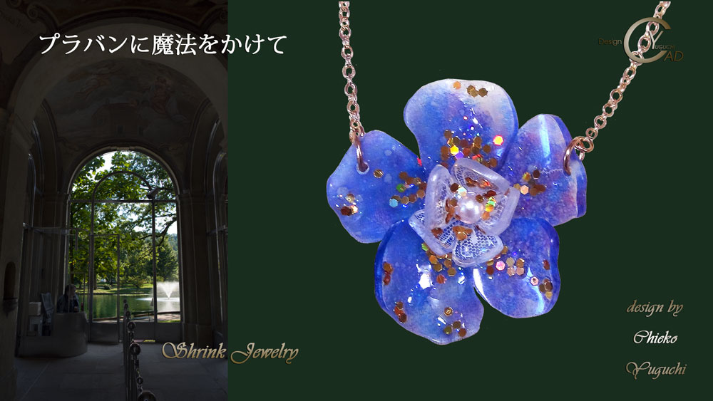 プラバンアクセサリー シュリンクジュエリー作品集 プラバンアクセサリー PJ031C　Shrink Plastic in Jewelry キャドユグチ　湯口千恵子の部屋