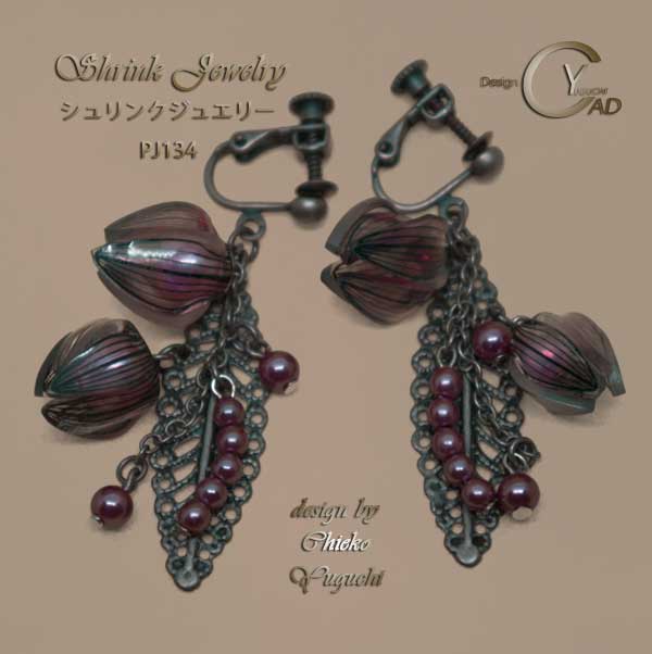 スタンプ&ペイント プラバン見本シュリンクジュエリーPJ134A Shrink Plastic in Jewelry 湯口千恵子作