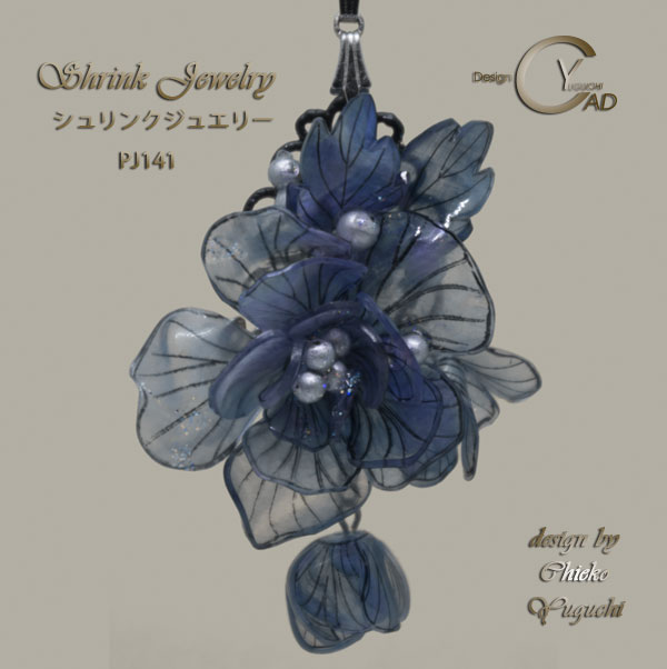 スタンプ&ペイント シュリンクジュエリーPJ141CB Shrink Plastic in Jewelry 湯口千恵子作