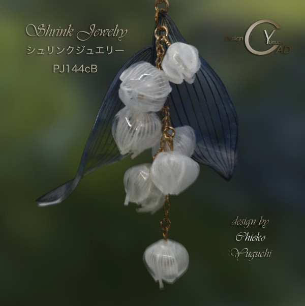 スタンプ&ペイント シュリンクジュエリーPJ144cB_W Shrink Plastic in Jewelry 湯口千恵子作