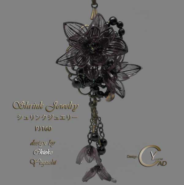 スタンプ&ペイント プラバン見本シュリンクジュエリーPJ160A Shrink Plastic in Jewelry 湯口千恵子作