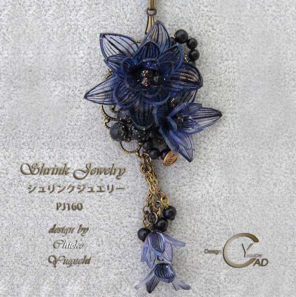 スタンプ&ペイント プラバン見本シュリンクジュエリーpj160ori Shrink Plastic in Jewelry 湯口千恵子作