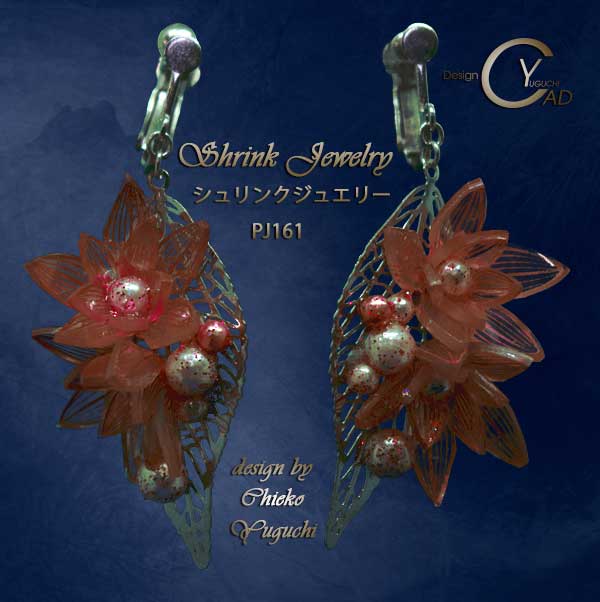 スタンプ&ペイント プラバン見本シュリンクジュエリーPJ161A Shrink Plastic in Jewelry 湯口千恵子作