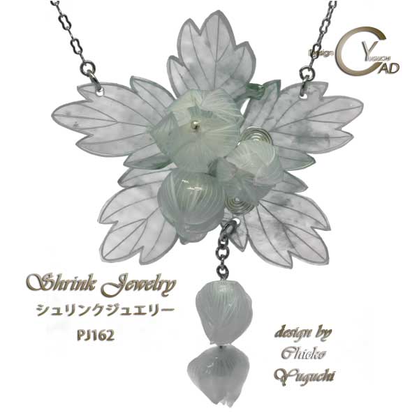 スタンプ&ペイント シュリンクジュエリーPJ162C Shrink Plastic in Jewelry 湯口千恵子作