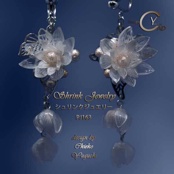 スタンプ&ペイント シュリンクジュエリーPJ163AB Shrink Plastic in Jewelry 湯口千恵子作