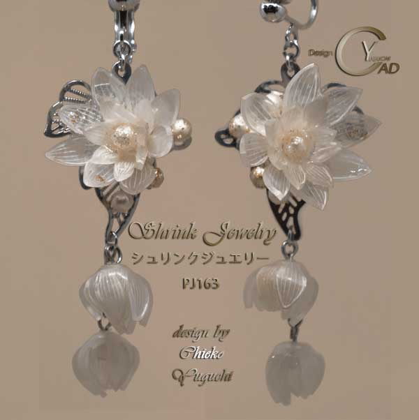 スタンプ&ペイント シュリンクジュエリーPJ163A3 Shrink Plastic in Jewelry 湯口千恵子作