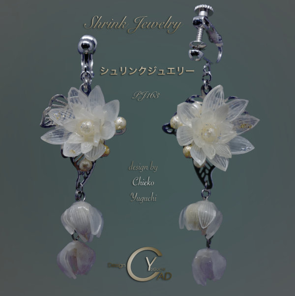 スタンプ&ペイント シュリンクジュエリーPJ163_N Shrink Plastic in Jewelry 湯口千恵子作