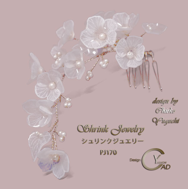 スタンプ&ペイント シュリンクジュエリーPJ170BP Shrink Plastic in Jewelry 湯口千恵子作