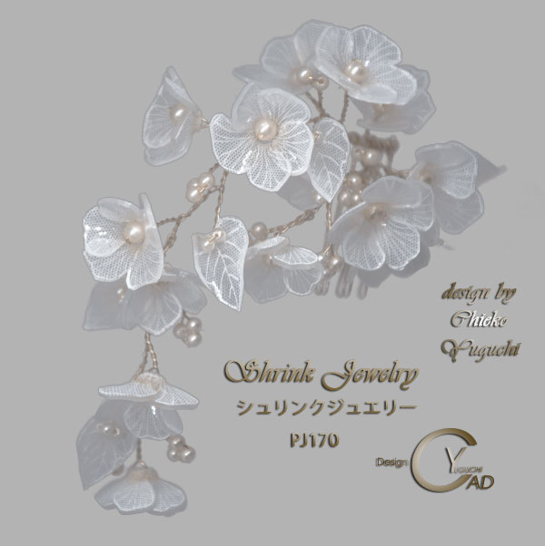 スタンプ&ペイント シュリンクジュエリーPJ170P Shrink Plastic in Jewelry 湯口千恵子作