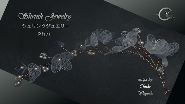 スタンプ&ペイント シュリンクジュエリー作品集 プラバンアクセサリーpj171Cw Shrink Plastic in Jewelry キャドユグチ 湯口千恵子の部屋 スタンプ&ペイント シュリンクジュエリー作品集 プラバンアクセサリーpj171Cw Shrink Plastic in Jewelry キャドユグチ 湯口千恵子の部屋