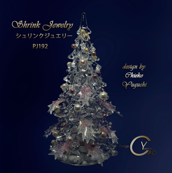 スタンプ&ペイント シュリンクジュエリーPJ192D Shrink Plastic in Jewelry 湯口千恵子作