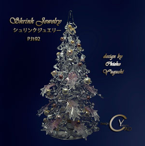 スタンプ&ペイント シュリンクジュエリーPJ192M Shrink Plastic in Jewelry 湯口千恵子作