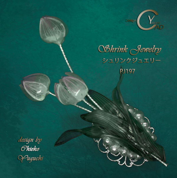 プラバンアクセサリー シュリンクジュエリー作品集  PJ197C　Shrink Plastic in Jewelry キャドユグチ　湯口千恵子の部屋