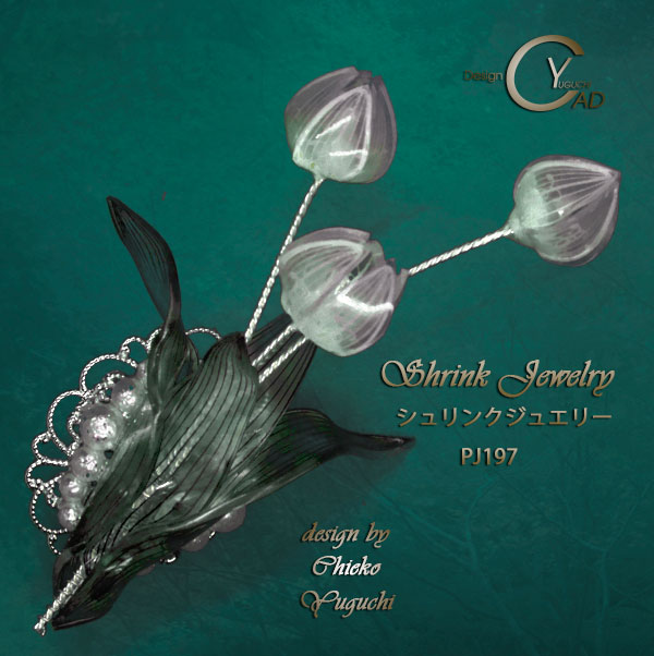 プラバンアクセサリー シュリンクジュエリー作品集  PJ197E　Shrink Plastic in Jewelry キャドユグチ　湯口千恵子の部屋