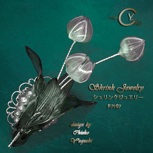 スタンプ&ペイント シュリンクジュエリーPJ197EM Shrink Plastic in Jewelry 湯口千恵子作