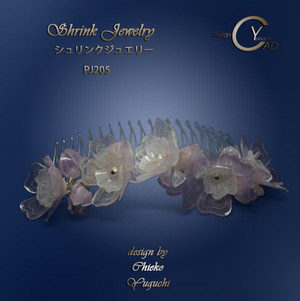 プラバンアクセサリー シュリンクジュエリー作品集 プラバンアクセサリー PJ205B　Shrink Plastic in Jewelry キャドユグチ　湯口千恵子の部屋