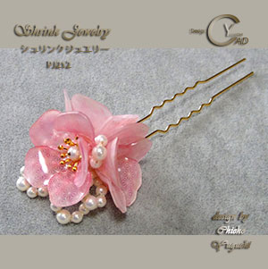 スタンプ&ペイント シュリンクジュエリーPJ212M Shrink Plastic in Jewelry 湯口千恵子作