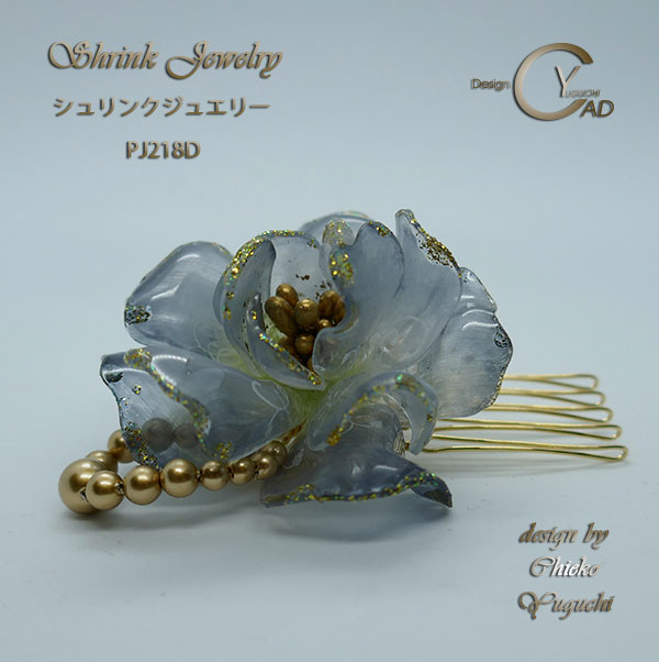 プラバンアクセサリー シュリンクジュエリー作品集 プラバンアクセサリー PJ218D2　Shrink Plastic in Jewelry キャドユグチ　湯口千恵子の部屋