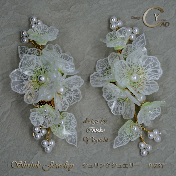 プラバンアクセサリー シュリンクジュエリー作品集 プラバンアクセサリー PJ231　Shrink Plastic in Jewelry キャドユグチ　湯口千恵子の部屋