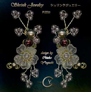 プラバンアクセサリー シュリンクジュエリーPJ235AM Shrink Plastic in Jewelry 湯口千恵子作