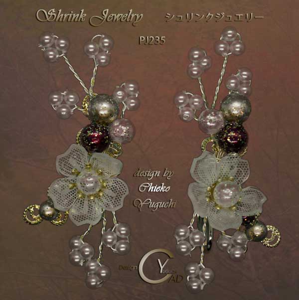 プラバンアクセサリー シュリンクジュエリー作品集 プラバンアクセサリー PJ235B　Shrink Plastic in Jewelry キャドユグチ　湯口千恵子の部屋