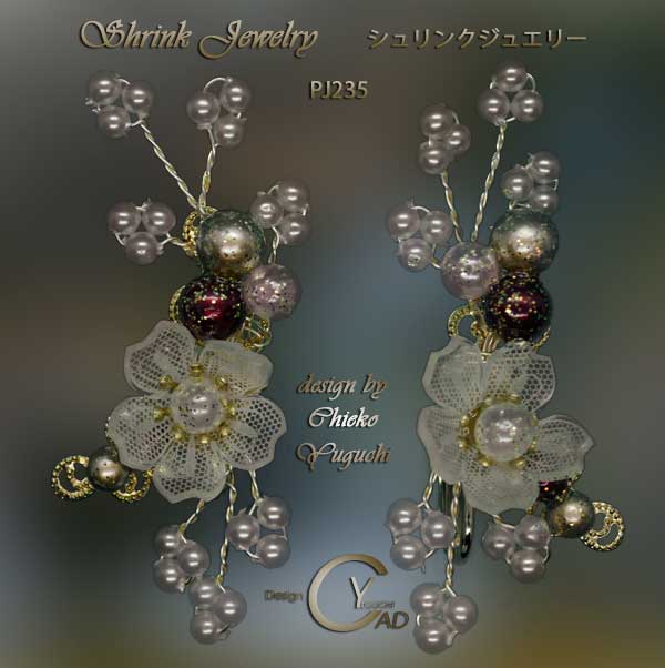 プラバンアクセサリー シュリンクジュエリー作品集 プラバンアクセサリー PJ235BB　Shrink Plastic in Jewelry キャドユグチ　湯口千恵子の部屋