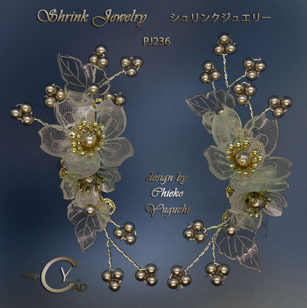 プラバンアクセサリー シュリンクジュエリー作品集 プラバンアクセサリー PJ236　Shrink Plastic in Jewelry キャドユグチ　湯口千恵子の部屋