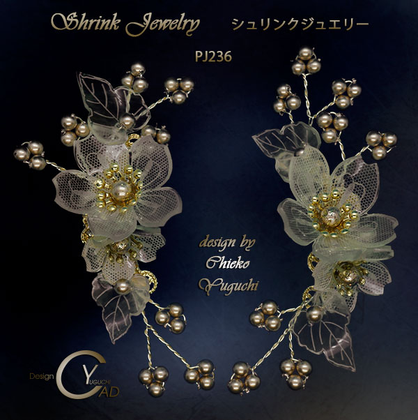 プラバンアクセサリー シュリンクジュエリー作品集 プラバンアクセサリー PJ236B　Shrink Plastic in Jewelry キャドユグチ　湯口千恵子の部屋