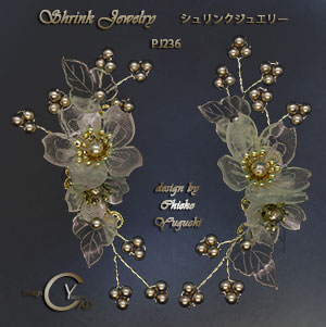 スタンプ&ペイント シュリンクジュエリーPJ236M Shrink Plastic in Jewelry 湯口千恵子作