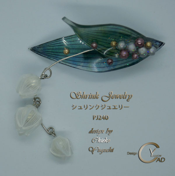 スタンプ&ペイント シュリンクジュエリー作品 プラバンアクセサリー PJ240B　Shrink Plastic in Jewelry キャドユグチ　湯口千恵子の部屋