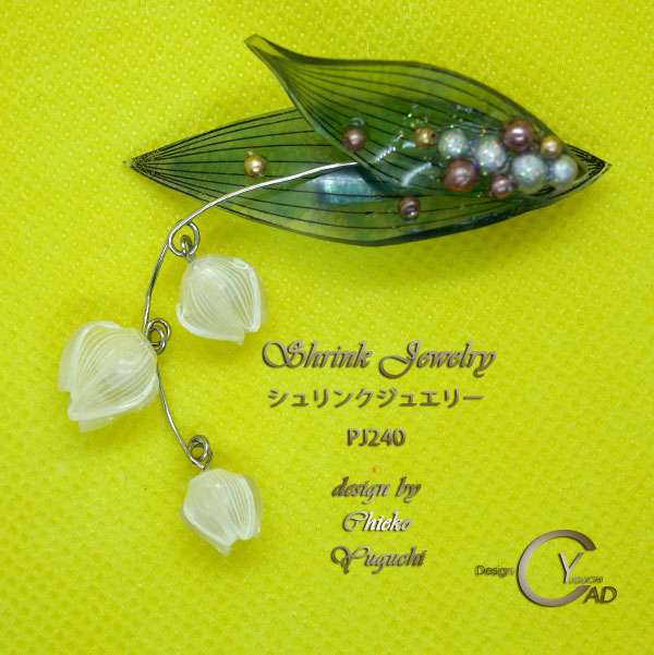 スタンプ&ペイント シュリンクジュエリー作品集 プラバンアクセサリー PJ240D　Shrink Plastic in Jewelry キャドユグチ　湯口千恵子の部屋