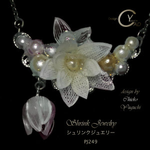 プラバンアクセサリー シュリンクジュエリーPJ249_M1_BKM Shrink Plastic in Jewelry 湯口千恵子作