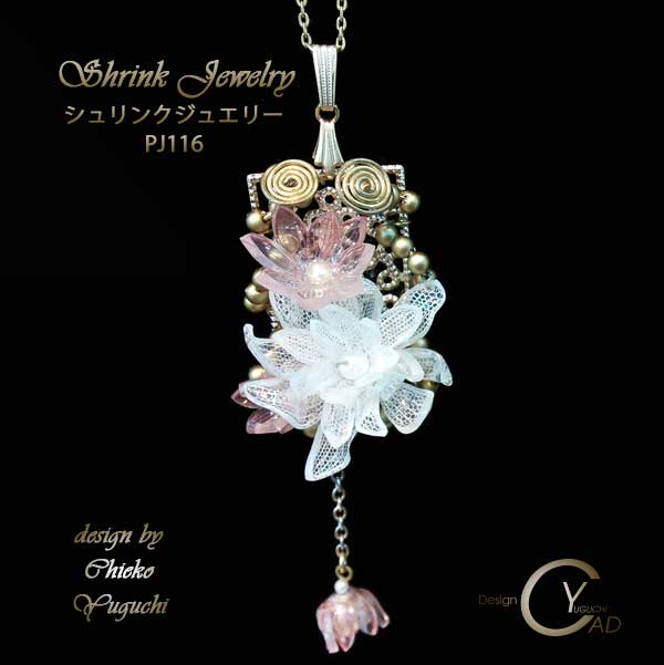 スタンプ&ペイント シュリンクジュエリーPJ116 Shrink Plastic in Jewelry 湯口千恵子作