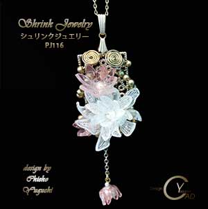 プラバンアクセサリー シュリンクジュエリーPJ116 Shrink Plastic in Jewelry 湯口千恵子作