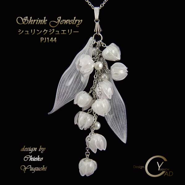 日本ホビーショー2019 シュリンクジュエリーPJ144 Shrink Plastic in Jewelry 湯口千恵子作