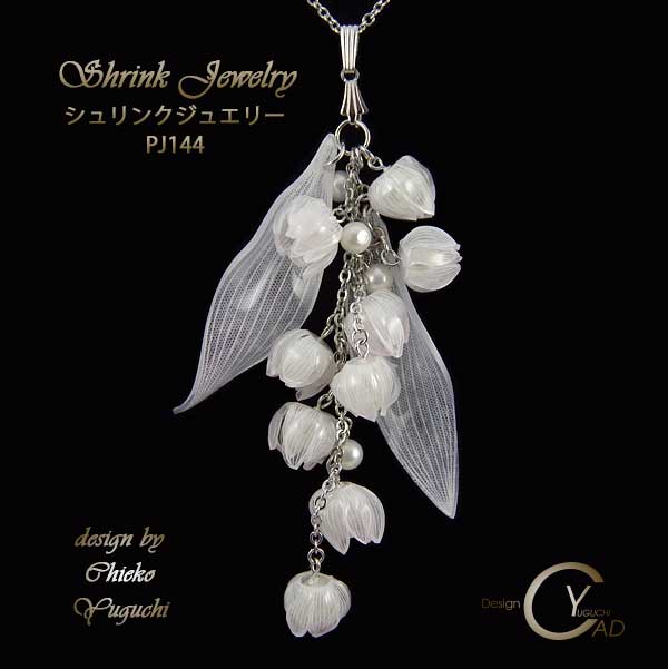 スタンプ&ペイント シュリンクジュエリーPJ144 Shrink Plastic in Jewelry 湯口千恵子作