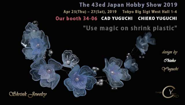 THE 43ed JAPAN HOBBY SHOW 2019*Chieko Yuguchi's Shrink Plastic*Pj*Tokyo Big Sight West Hall*CAD YUGUCHI*Booth No.34-06