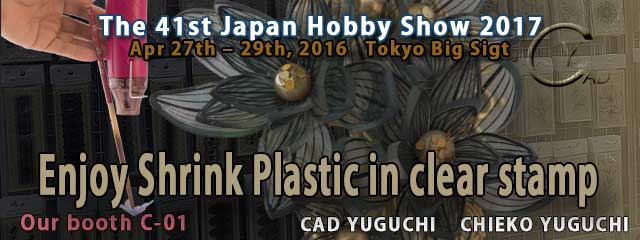 THE 41st JAPAN HOBBY SHOW 2017*Chieco Yuguchi's Shrink Plastic*Tokyo Big Sight East Hall*CAD YUGUCHI