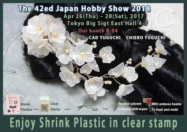 THE 42ed JAPAN HOBBY SHOW 2018*Chieko Yuguchi's Shrink Plastic*Tokyo Big Sight East Hall*CAD YUGUCHI