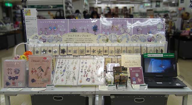 湯口千恵子のクリアスタンプ26日間期間限定展示販売in東京　東急ハンズ池袋店７Fクラフトコーナー　2017年3月1日-26日　キャド ユグチ