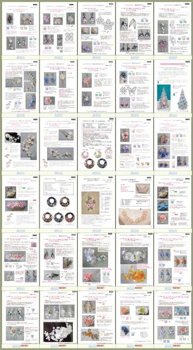 日本ホビーショー2024 湯口千恵子スタンプキットパック30一覧 湯口千恵子 日本ホビーショー2024 湯口千恵子スタンプキットパック30一覧 キャドユグチ