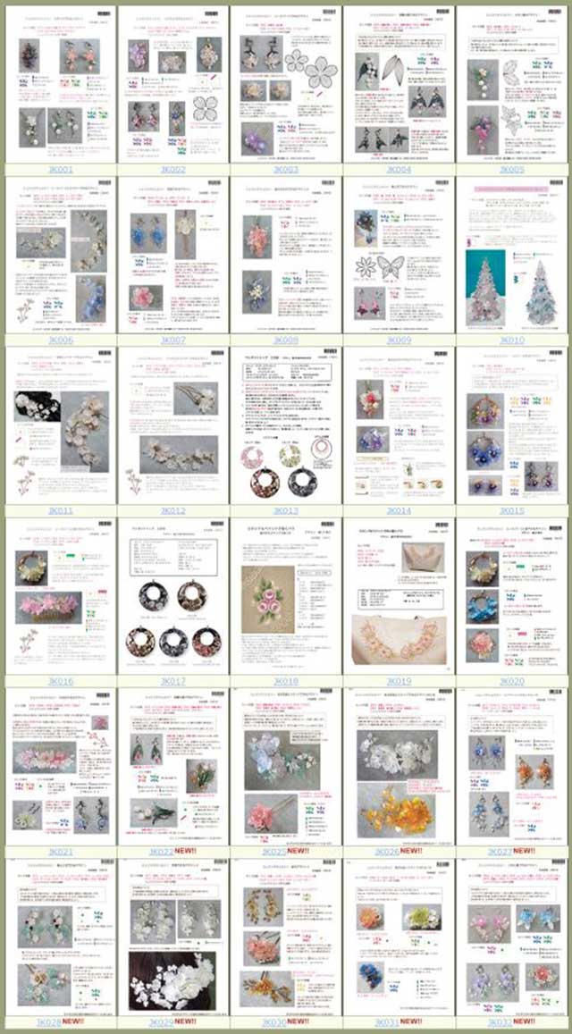 えひめ　ハンドメイド＆雑貨フェア2024） 湯口千恵子スタンプキットパック30一覧　キャドユグチ