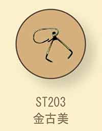 ST203 Х󡡶