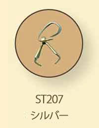 ST207 バチカン　シルバー