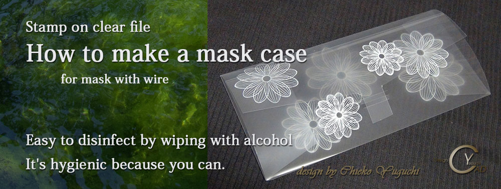MHow to make a mask case**The Room of Chieko Yuguchi